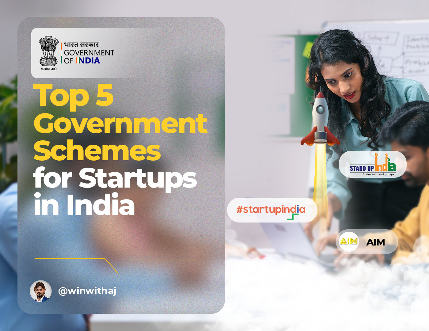 Top 5 Government Schemes for Startups in India